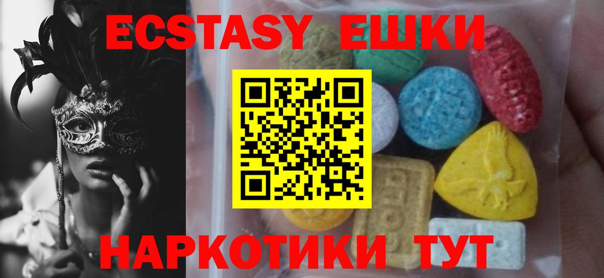 ЭКСТАЗИ Punisher Муравленко