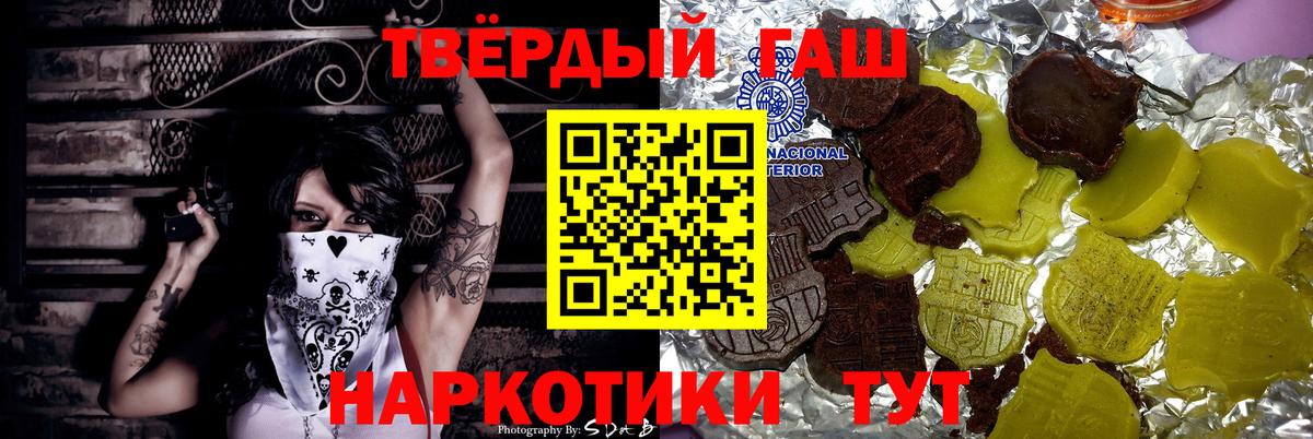Муравленко  Гашиш  Вход с VPN  Гашиш ice o lator 