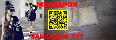 spice Тула