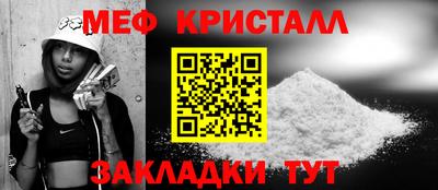 мефедрон мука Гусиноозёрск