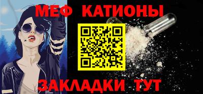 mix Донецк