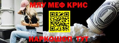 mix Донецк