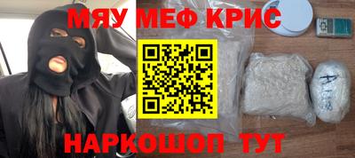 гидра Гусев