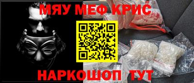 метамфетамин Донской