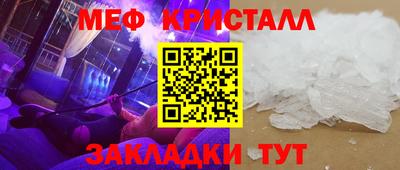 мескалин Гусь-Хрустальный