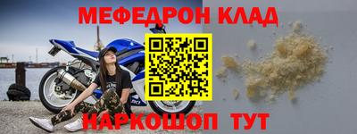 метамфетамин Донской