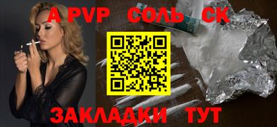 mix Донецк