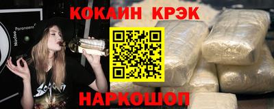 метамфетамин Донской