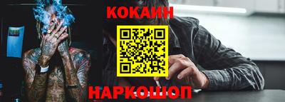 мескалин Гусь-Хрустальный