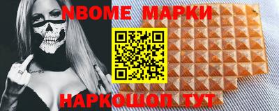 метамфетамин Донской