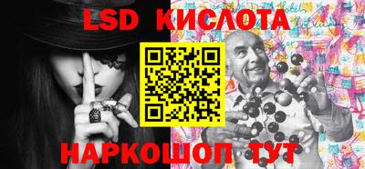 гидра Гусев