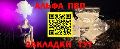 таблы Дубна