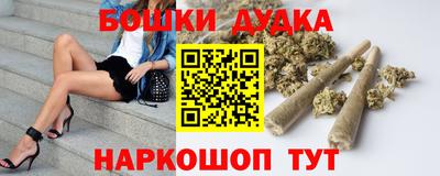 метамфетамин Донской