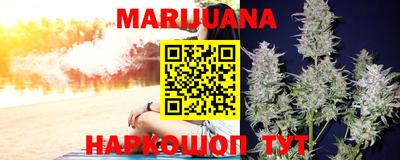 мефедрон мука Гусиноозёрск