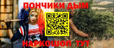 гидра Гусев