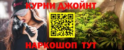 метамфетамин Донской