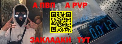 метамфетамин Донской