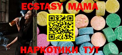метамфетамин Донской