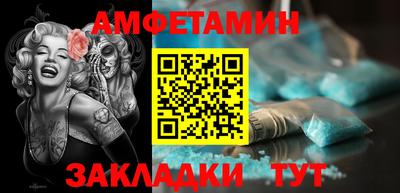 скорость Тулун