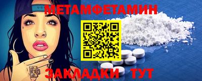 таблы Дубна