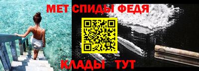 mix Донецк