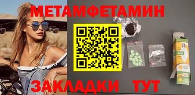 таблы Дубна