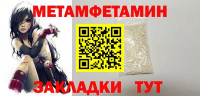 гидра Гусев