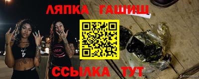 mix Донецк