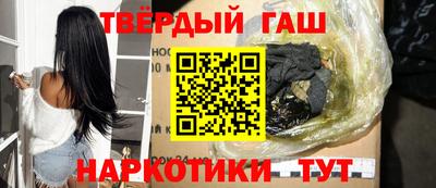 гидра Гусев
