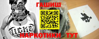 мескалин Гусь-Хрустальный