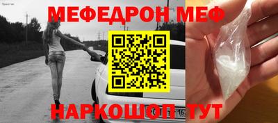 метамфетамин Донской