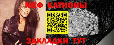 mix Донецк