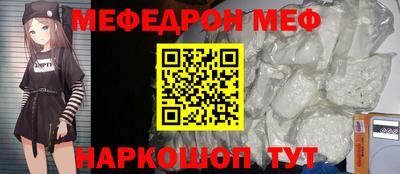 mix Донецк