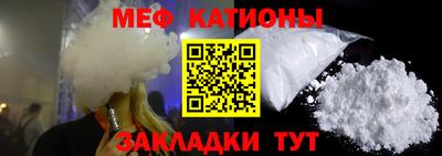 mix Донецк