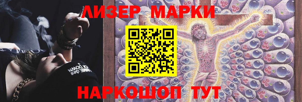 Лсд 25 экстази ecstasy Муравленко