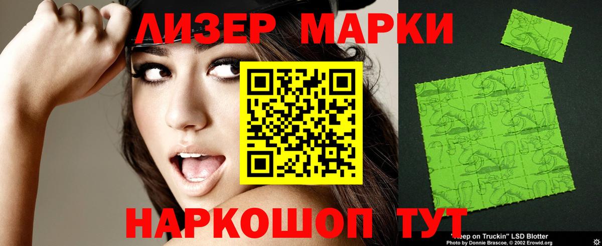 Лсд 25 экстази ecstasy  LSD-25 экстази ecstasy  Вход с VPN  Муравленко 