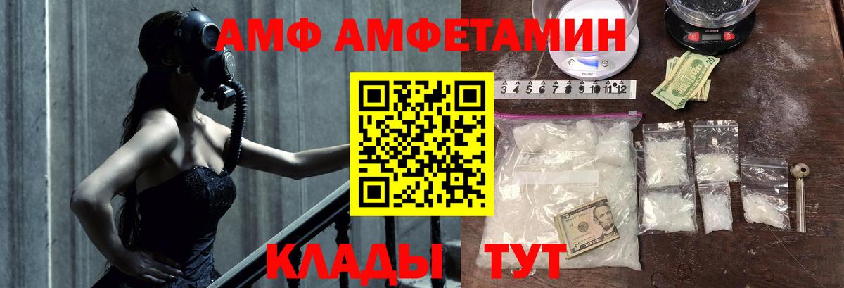 Первитин винт  Вход с VPN  Муравленко 