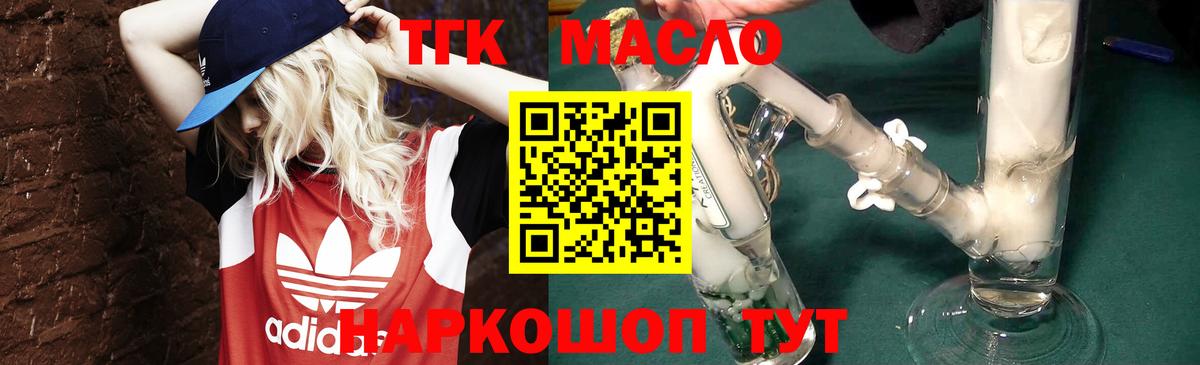 Амфетамин   Вход с VPN  ГАШИШ  Муравленко  Мефедрон  Бошки Шишки  Меф кристаллы 