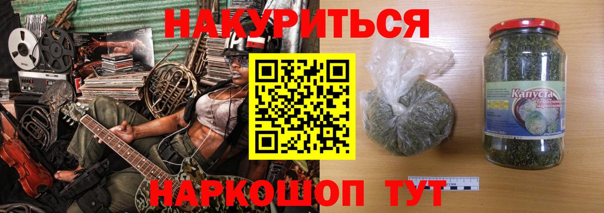 Бошки Шишки гибрид  Бошки марихуана MAZAR  Канабис гибрид  Вход с VPN  Муравленко 