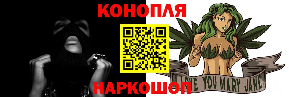 Конопля конопля Муравленко